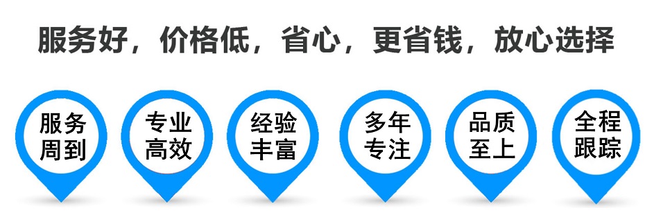 洛浦货运专线 上海嘉定至洛浦物流公司 嘉定到洛浦仓储配送